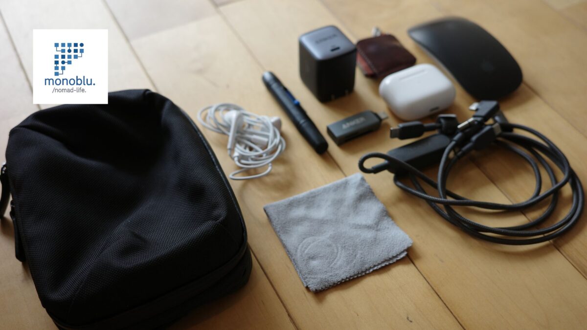 drip ハーフデイポーチの中身紹介｜ノマドワークに欠かせない